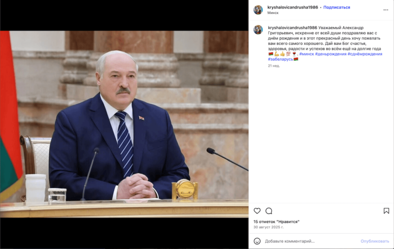 Умер участник пикетов в поддержку Лукашенко — он родом из Гродно 