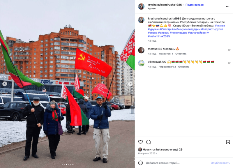 Умер участник пикетов в поддержку Лукашенко — он родом из Гродно 