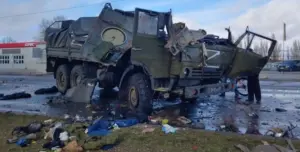война