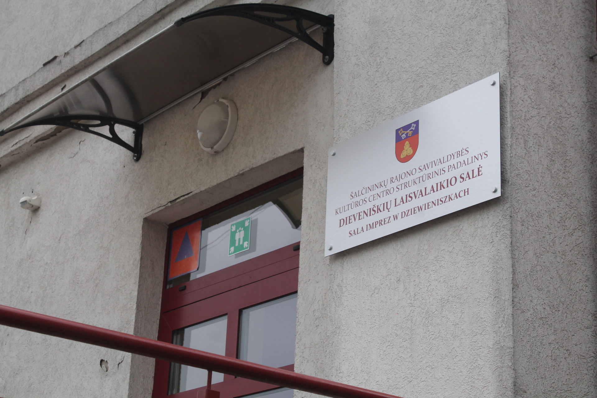 Вывеска у входа в зал для мероприятий и досуга на двух языках, Девянишкес. Фото: Hrodna.life