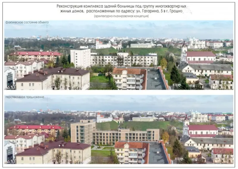 Стала вядома, як можа выглядаць былая бальніца №2 пасля рэканструкцыі пад ЖК