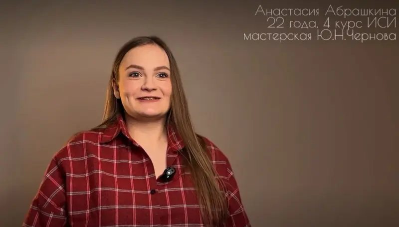 У Гродзенскі драмтэатр прыйшла актрыса з Расіі. Яна скончыла ВНУ, дзе выкладаюць «зэтаўцы» Ахлабысцін і Пяўцоў