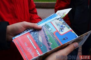 Хутка, нядорага, без праблем: як iспанская сям'я наведала Гродна без візы