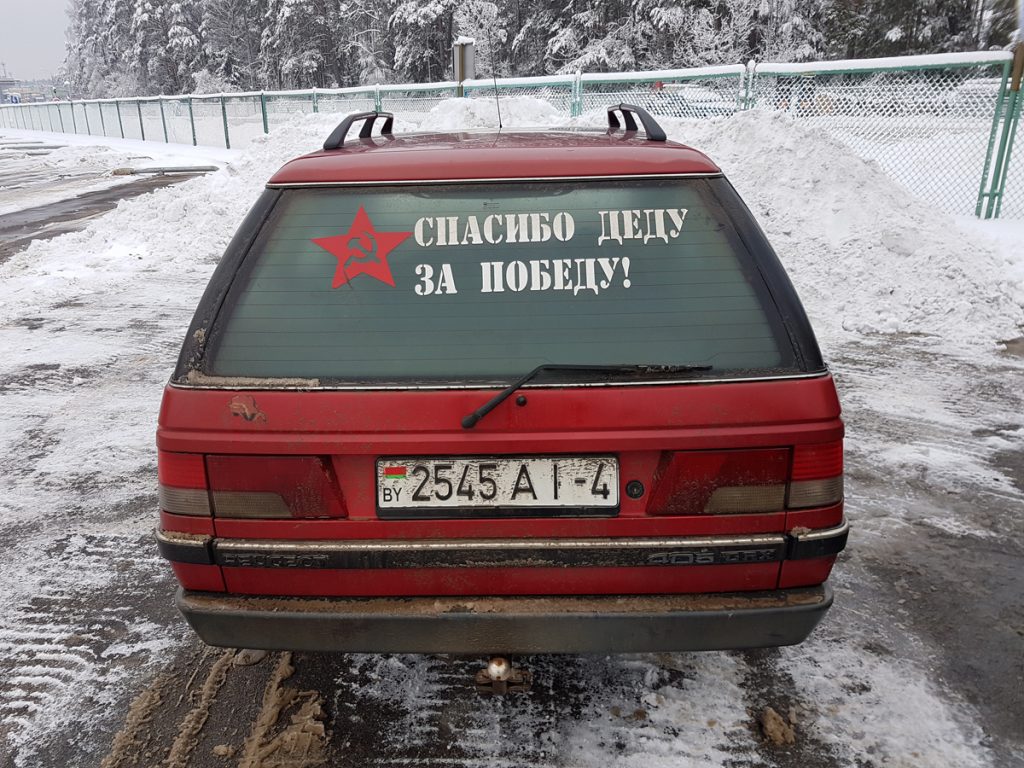 Беларуса не ўпусцілі ў Літву з-за савецкай сімволікі на аўтамабілі