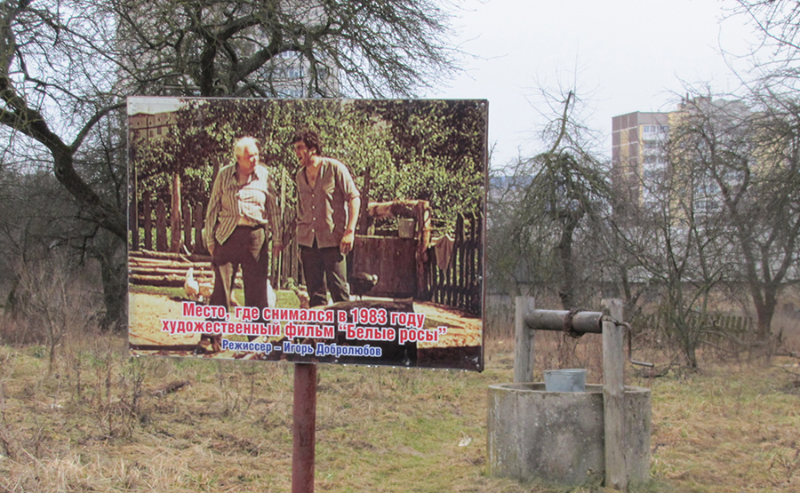 У Гродне ў найстарэйшым кінатэатры "Чырвоная зорка" ствараецца Музей кіно