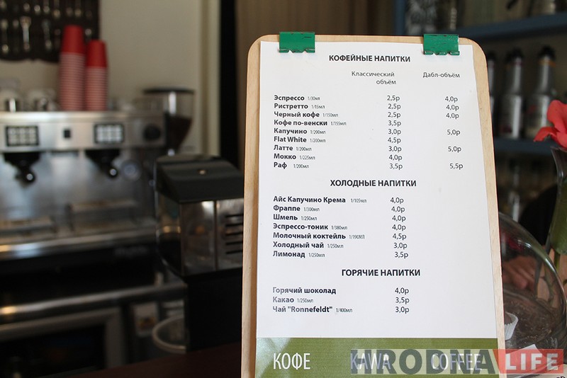 Coffee to go у Гродне: дзе і за колькі ўзяць летнюю каву з сабой