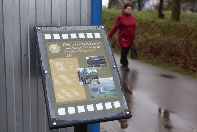 В Гродно туристы смогут посмотреть на места съемок любимых фильмов