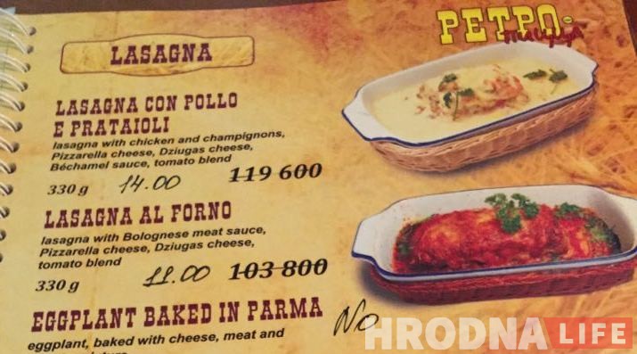 Где туристу в Гродно будет вкусно. Тест общепита с оценкой в оленях Святого Губерта