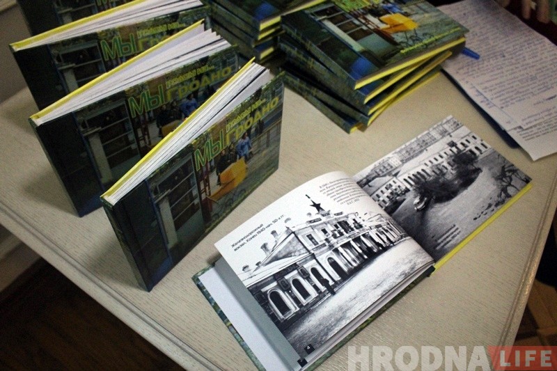Зала поўная, як і пры жыцці. У Гродне прайшоў вечар памяці Віктара Саяпіна