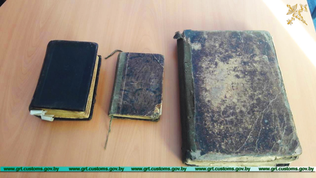Гродзенскія мытнікі канфіскавалі кнігі, выдадзеныя ў Варшаве больш за 100 год таму