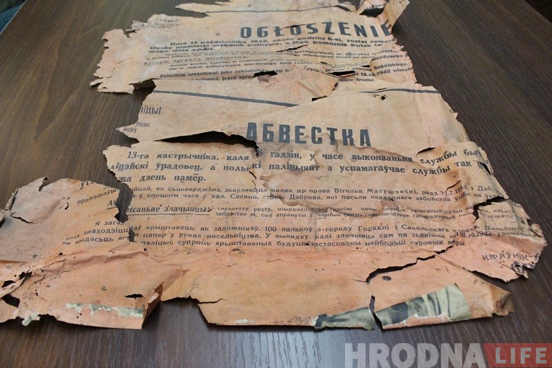 Лавіў нямецкіх шпіёнаў і не толькі. Сталы гродзенец успамінае міжваенны Гродна