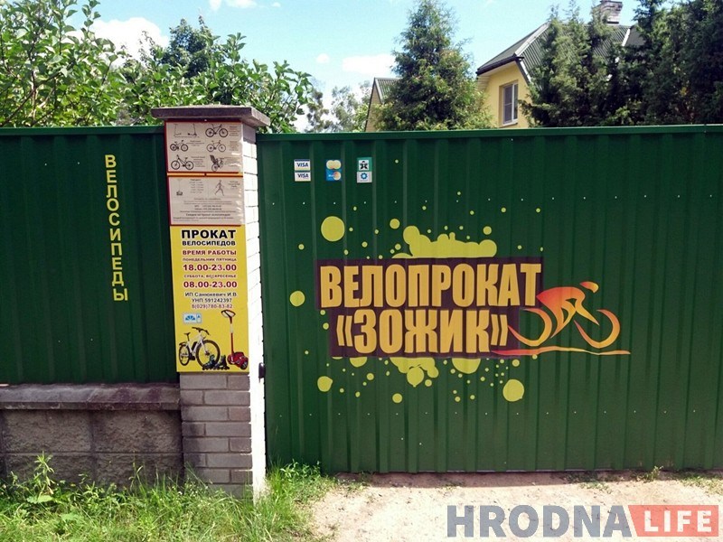 Прокаты велосипедов в Гродно - сезон 2018: что, где и сколько стоит