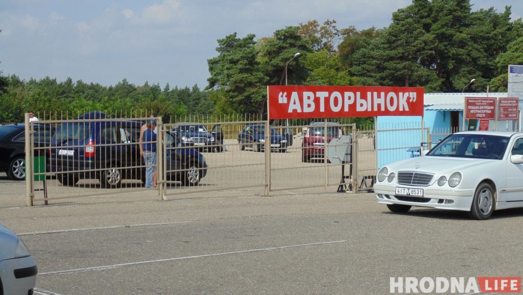 Ад ажыятажу 90-х да амаль пусткі сёння. Як існаваў і амаль знік гродзенскі аўтарынак