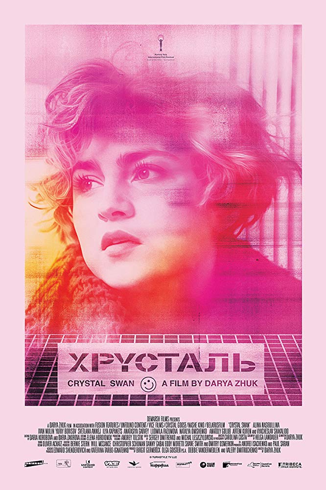 «Хрусталь» беларусского кино: постсоветская идиллия и суровый приговор обществу