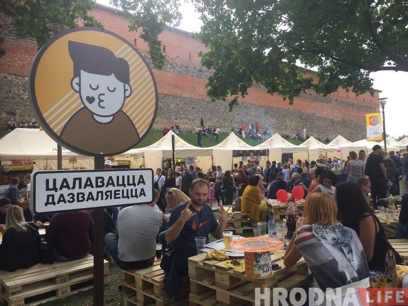 ФОТА: У Лідзе прайшоў фестываль LIDBEER 2018 ФОТА: У Лідзе прайшоў фестываль LIDBEER 2018
