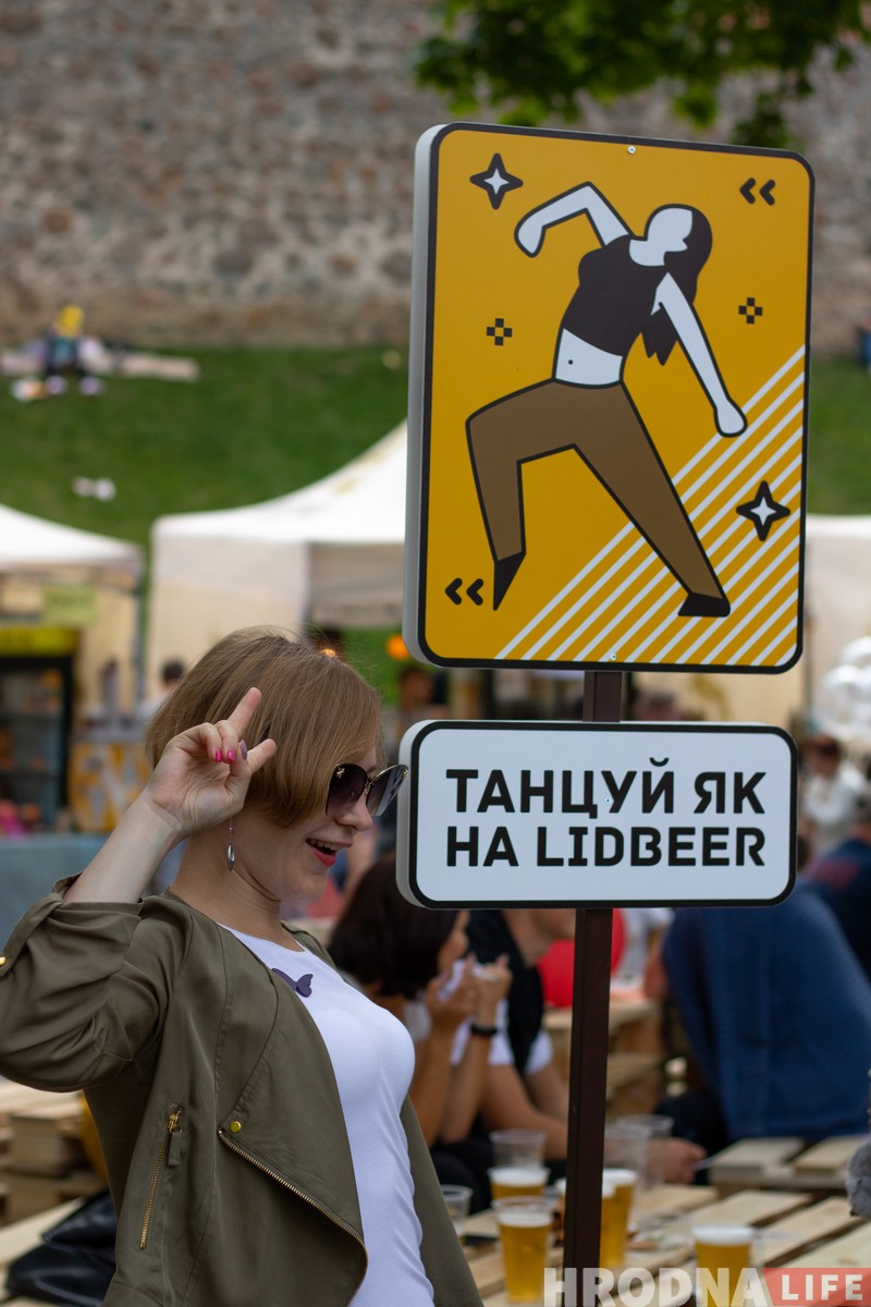 ФОТА: У Лідзе прайшоў фестываль LIDBEER 2018 ФОТА: У Лідзе прайшоў фестываль LIDBEER 2018