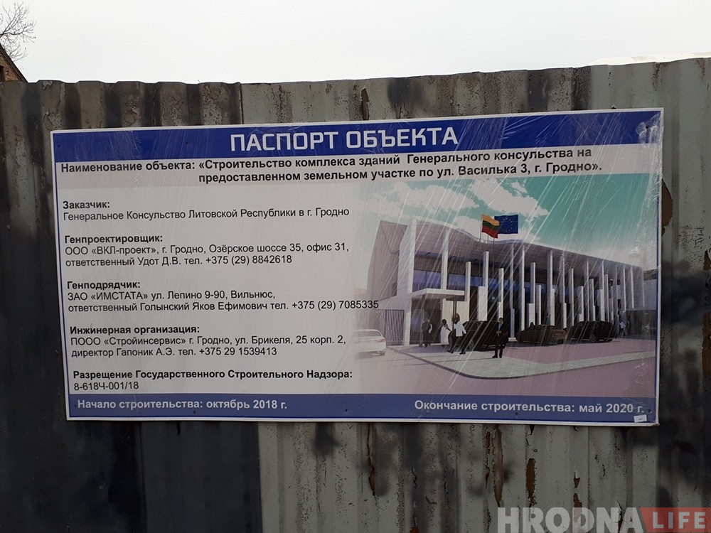 Кулі, манеты і бутэлькі: што знаходзяць археолагі на будпляцоўцы літоўскага консульства ў Гродне