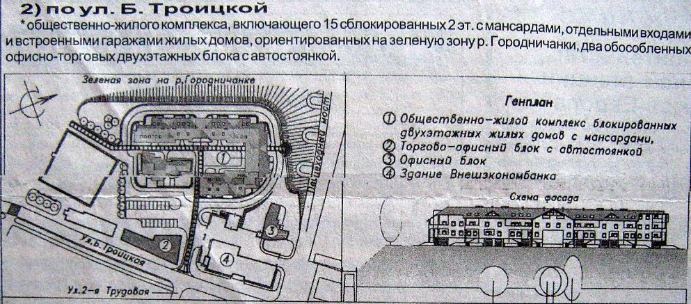 Кубачак кавы на Гварнай вуліцы: што рабіць з кварталам за сінагогай цяпер, калі ад дублёра Траецкай адмовіліся