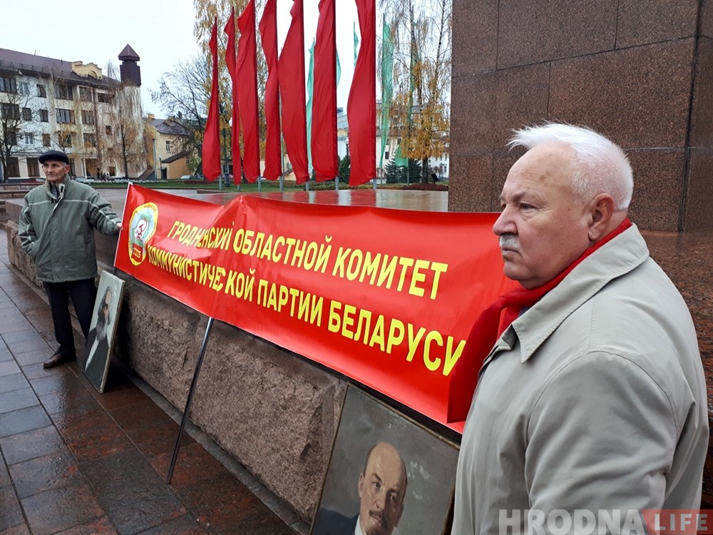 "Сталін быў найлепшым кіраўніком". Камуністы Гродна сабраліся на плошчы Леніна ў 101 гадавіну рэвалюцыі