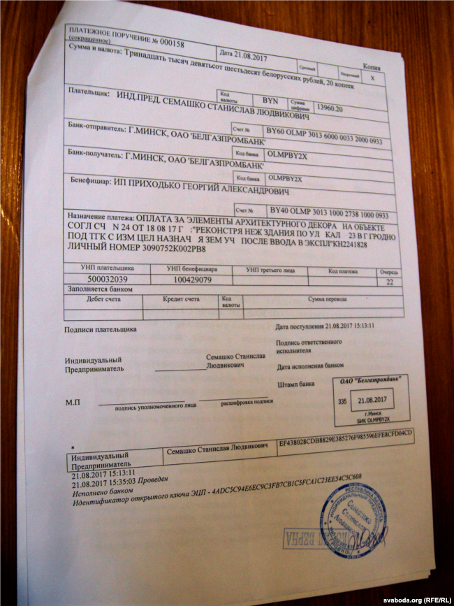 Прызнаў віну і кампенсаваў шкоду: прадстаўнік «Гарадскога будаўніцтва» распавёў, як Сямашка вёў працы ў цэнтры Гродна