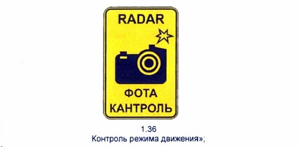 Для велосипедов и электромобилей. На белорусских дорогах появятся новые дорожные знаки