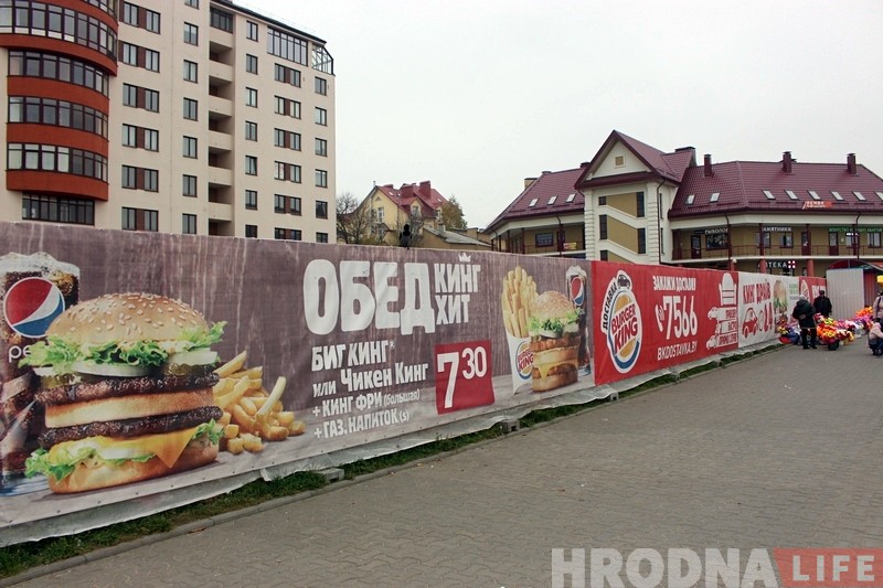 Гандлёвы цэнтр насупраць аўтавакзала ў Гродне адкрыюць да Дня горада Гандлёвы цэнтр насупраць аўтавакзала ў Гродне адкрыюць да Дня горада