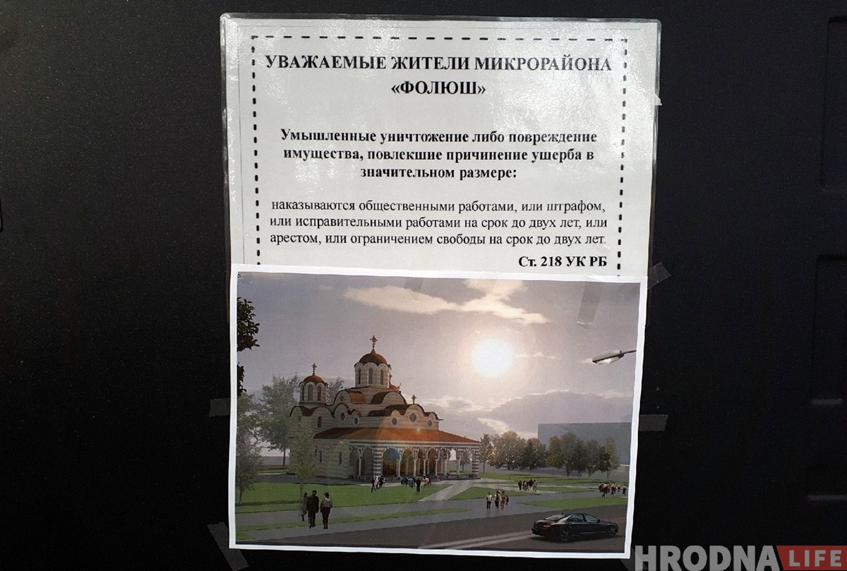 «Всё делаем сами». Бывший спортзал военного городка стал местом молитв