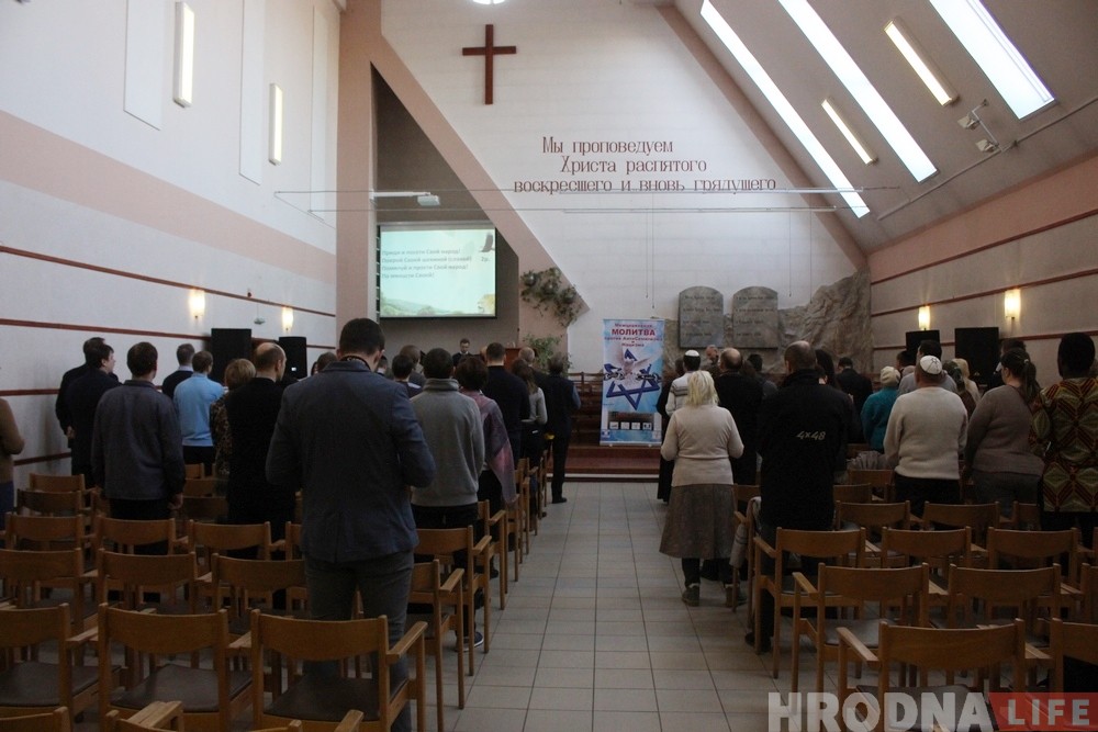 У Гродне праходзіць міжнародная малітва супраць антысемітызму і нацызму
