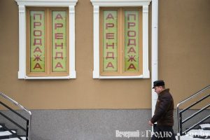 З 1 траўня ў Беларусі амаль на 7 рублёў вырасце бюджэт пражытковага мінімуму