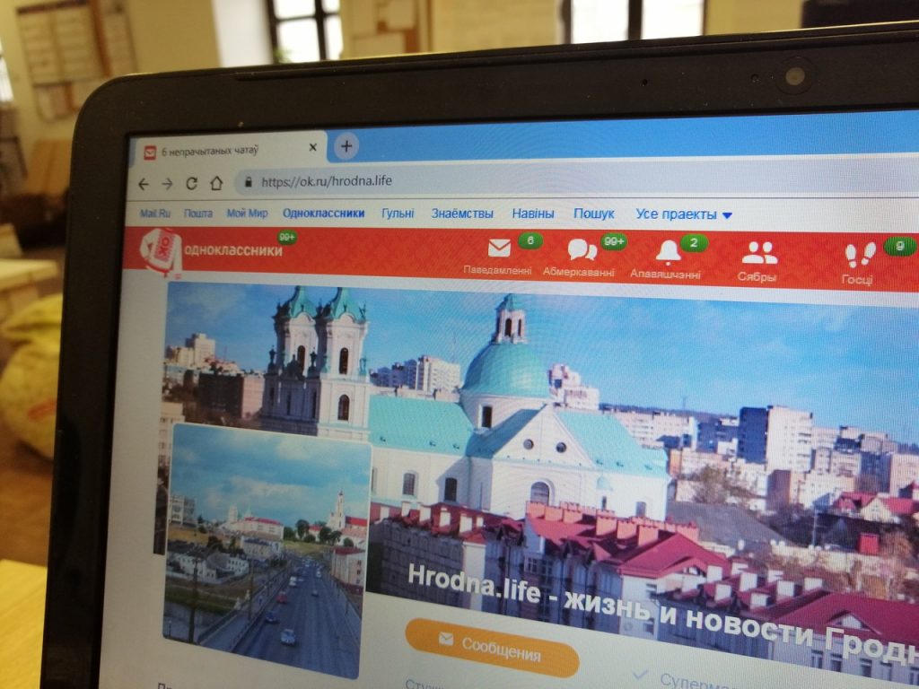 Одноклассники