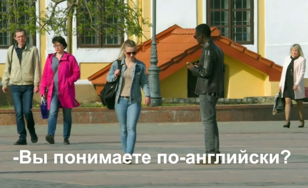 У Гродне правялі сацыяльны эксперымент: "Замежнікі ў бядзе"