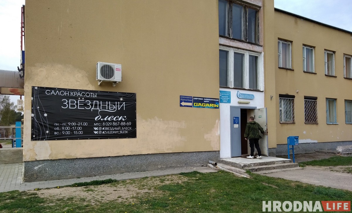 Жыхары "Фабрычнага" патрабуюць дзяржаўную аптэку і банкамат: у мікрараёне збіраюць подпісы