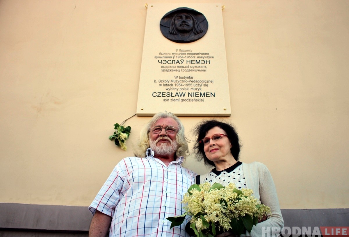 В Гродно торжественно открыли таблицу в честь музыканта Чеслава Немена