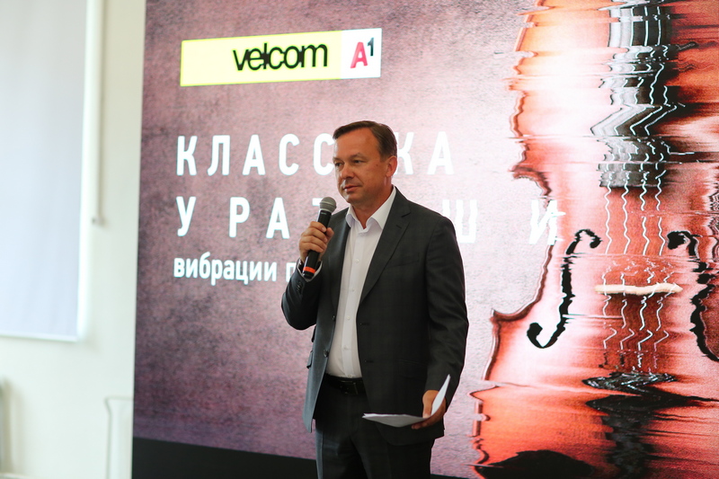В Гродно впервые пройдет фестиваль «Классика у Ратуши с velcom | A1»