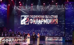 Лявон Вольскі выступіў у Гродне: з натоўпам прыхільнікаў, але амаль без БЧБ