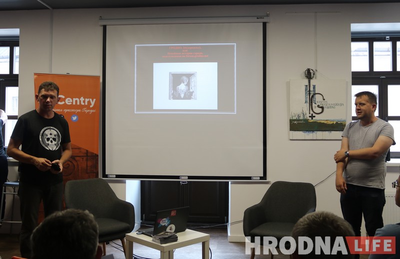  Гродно с “Душой Утконоса”. Андрей Павач написал книгу о новейшей истории города