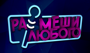 У Гродне з'явілася свая "Манаполія"