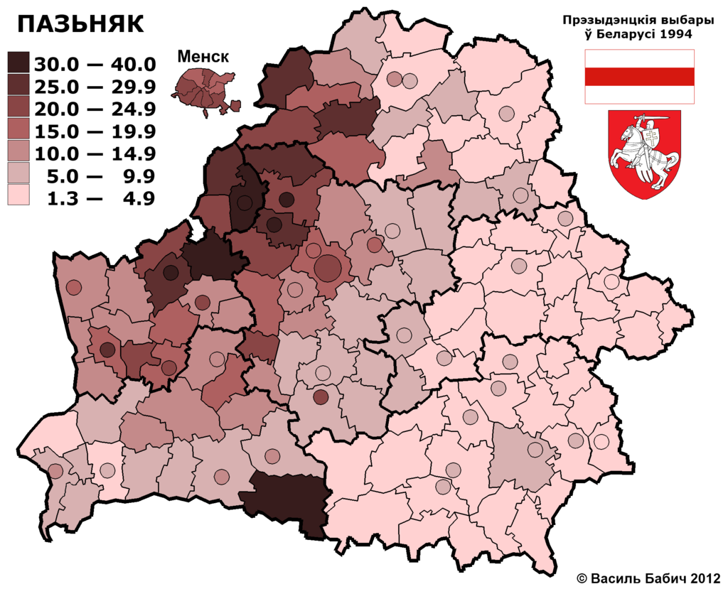 25 гадоў таму беларусы абралі прэзідэнта. Як у 1994 галасавала Гродзеншчына? 25 гадоў таму беларусы абралі прэзідэнта. Як у 1994 галасавала Гродзеншчына?