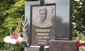 Памёр Эдвард Ародзь, былы кіраўнік Гродзенскай абласной федэрацыі арыентавання