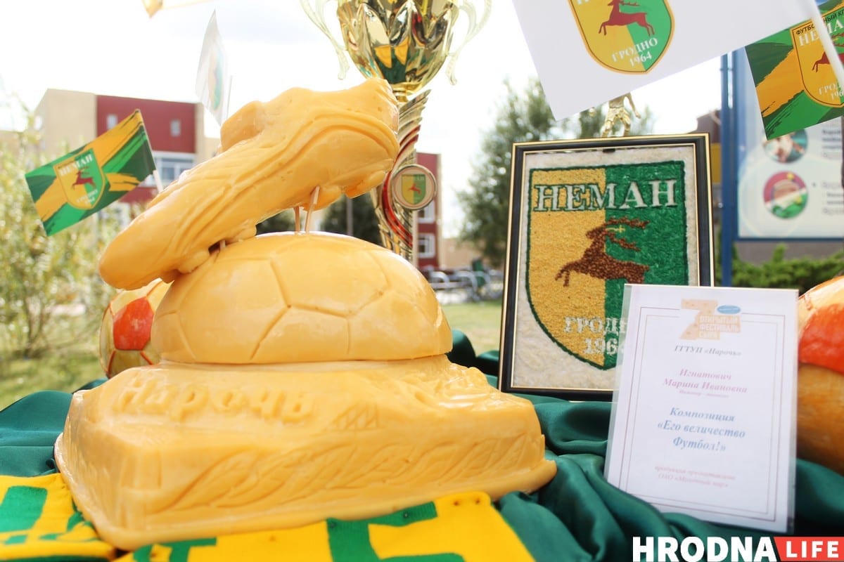 Калізей і Лёсік. Топ-10 фігурак з сыру з Фестывалю сыру ў Гродне