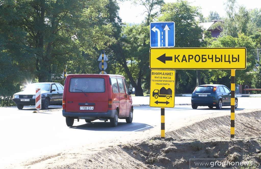 Кальцавую развязку на ўездзе ў Каробчыцы зробяць да канца года