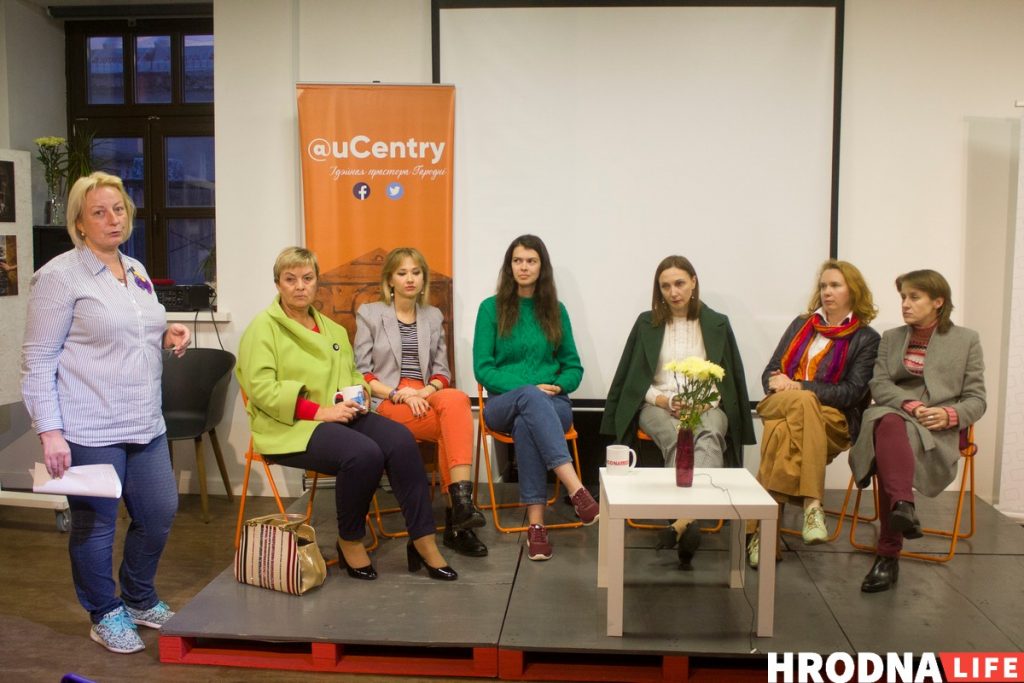 “Клуб моцных жанчын?”. У Гродне прайшоў круглы стол пра гендарныя стэрэатыпы і выклікі