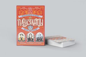 Стваральнікі першай беларускай настолкі "Паўстанцы" падрыхтавалі перавыданне. Падтрымаем?