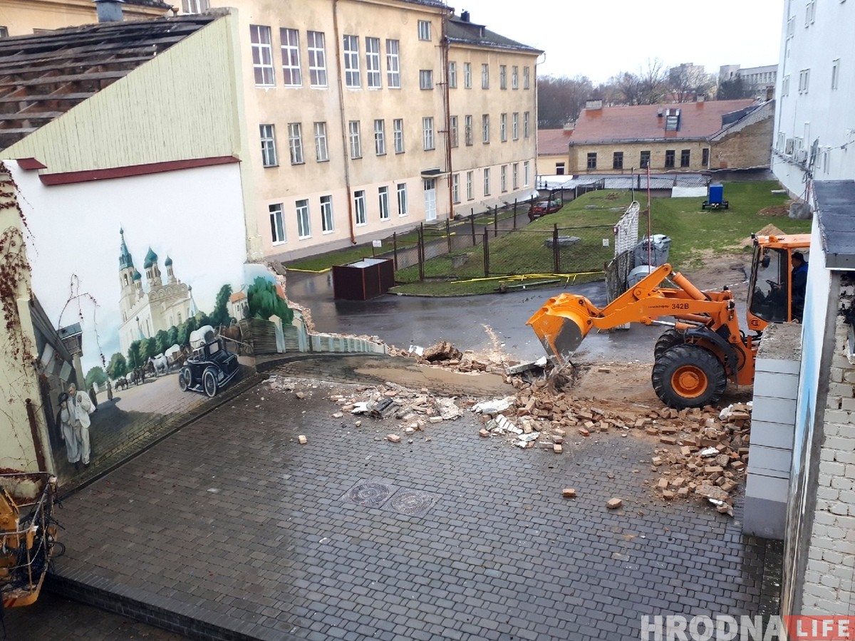 У Гродне разбурылі самую прыгожую сцяну. Чаму?