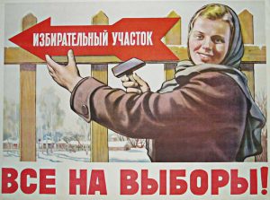 Выбары ў буфеце. Чым частавалі гродзенцаў на выбарах у 1954 і 2019