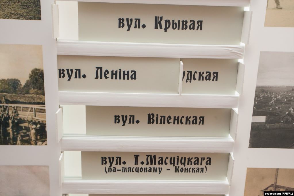 Раввин, парикмахерская и Статут ВКЛ. Что можно увидеть в еврейской экспозиции музея в Ивье. ФОТО