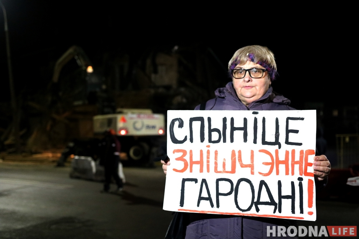 Законнасць зносу дома на Валковіча праверыць пракуратура