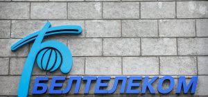 «Белтэлекам» падвышае тарыфы на інтэрнэт і іншыя паслугі