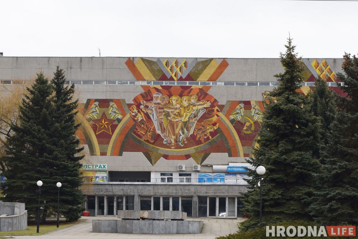Мазаікі, роспісы і скульптурныя пано. 7 месцаў Гродна, дзе пабачыш савецкае манументальнае мастацтва