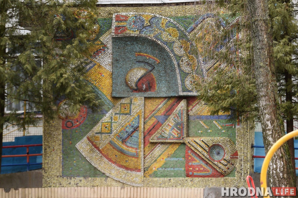 Мазаікі, роспісы і скульптурныя пано. 7 месцаў Гродна, дзе пабачыш савецкае манументальнае мастацтва